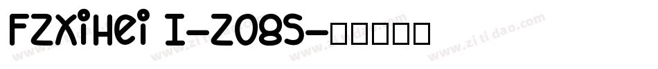 FZXiHei I-Z08S字体转换